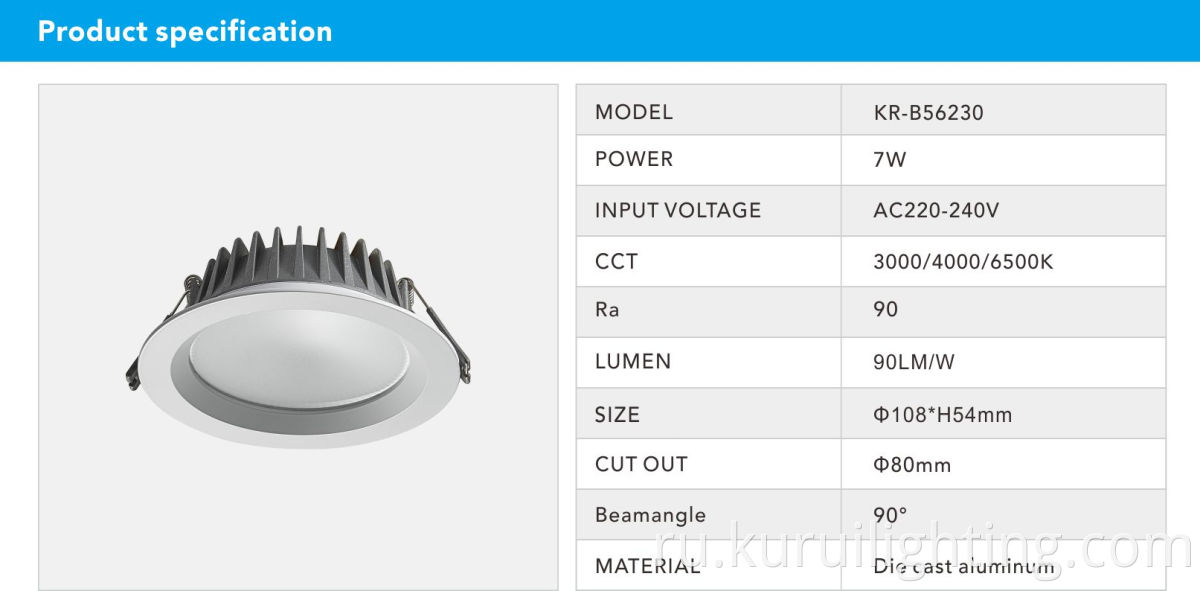 7W LED Recessed Downlight